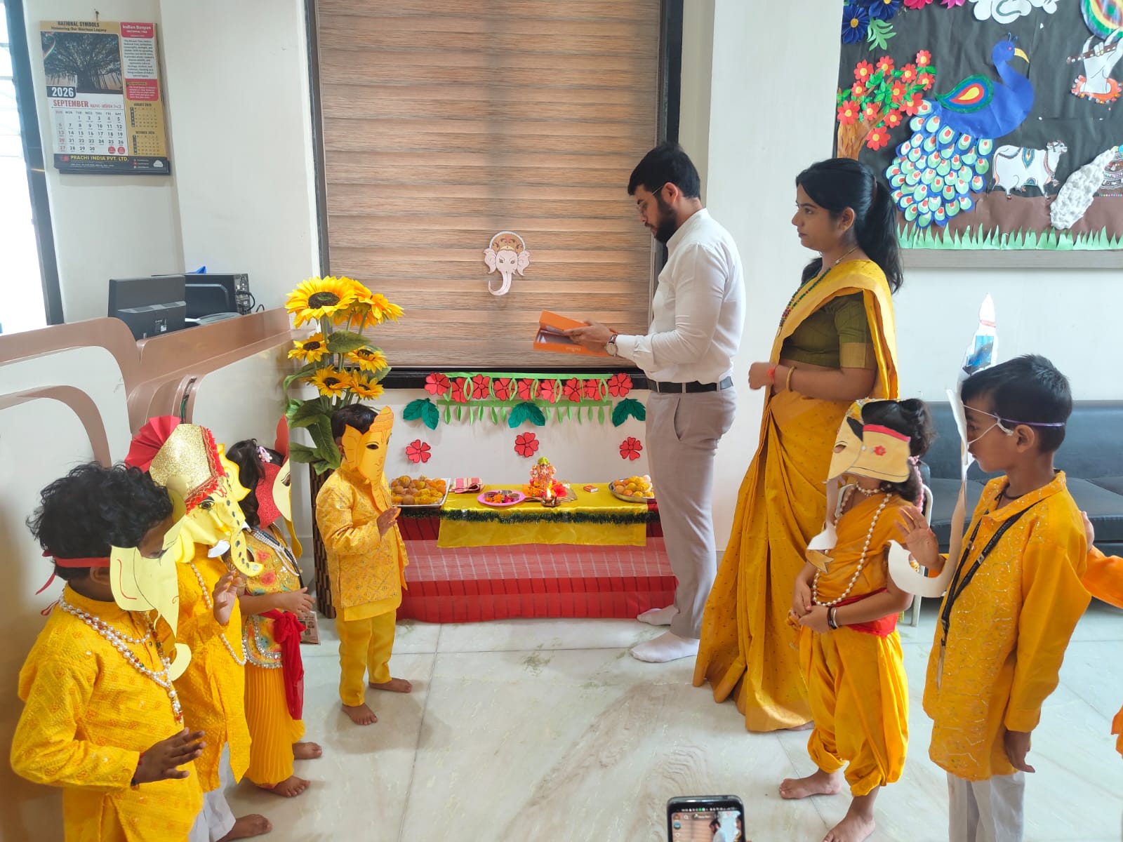 School Event